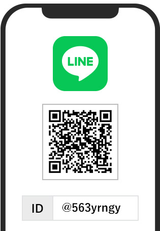 LINE