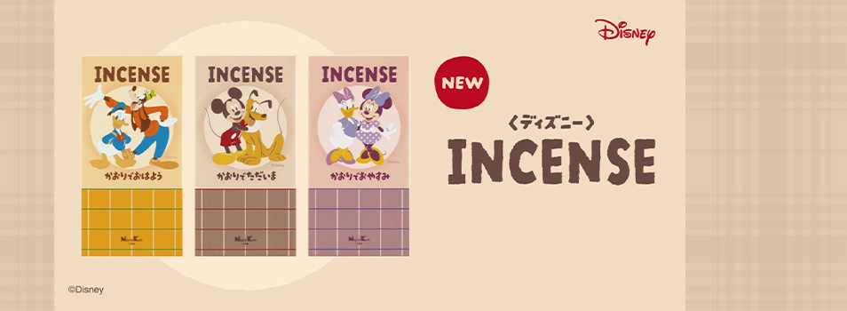 ディズニーインセンス
