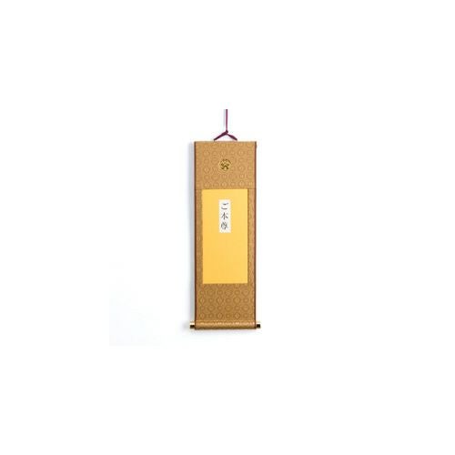 ご本尊(額装)用掛軸 | KOSEI NET SHOP