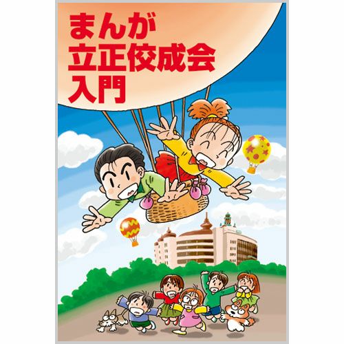 000000000679-01.jpg?size=m&w=