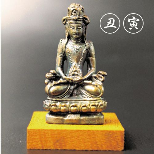 干支守り本尊（丑・寅） 虚空蔵菩薩（こくうぞうぼさつ） | KOSEI NET SHOP
