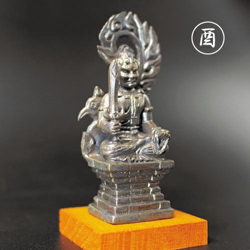 干支守り本尊（酉） 不動明王（ふどうみょうおう） | KOSEI NET SHOP