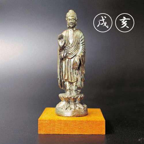 【呪物】依り代の小太鼓　縁起物　厄除け　魔除け　術反射　厄祓い　スピリチュアル Amazon.co.jp: 【悪霊や生霊の悪しきオーラや念、邪気を祓い消す刀印