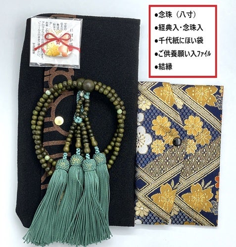商品一覧 | KOSEI NET SHOP