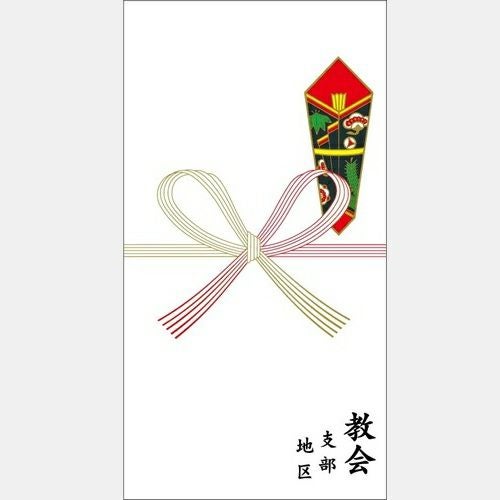 経典・おたすき | KOSEI NET SHOP