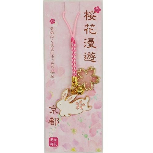 桜花漫遊 | KOSEI NET SHOP
