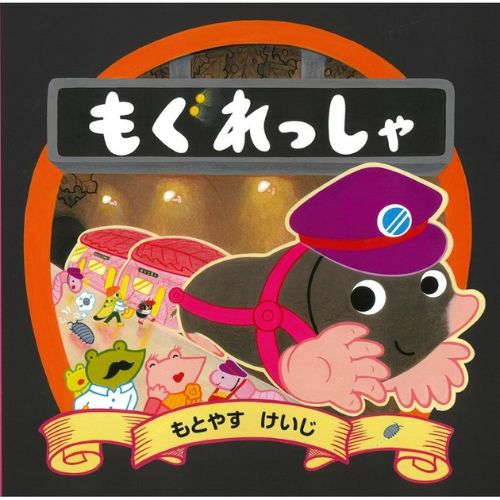 書籍・楽譜 | KOSEI NET SHOP