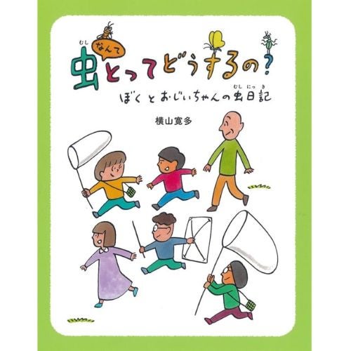 書籍・楽譜 | KOSEI NET SHOP