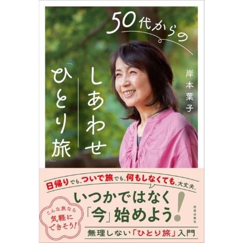 一般書 | KOSEI NET SHOP