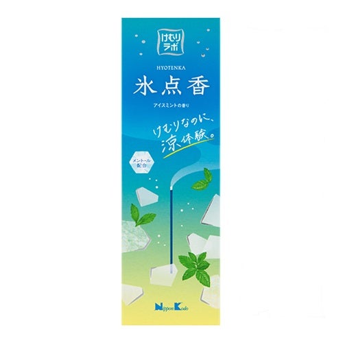 新商品一覧
